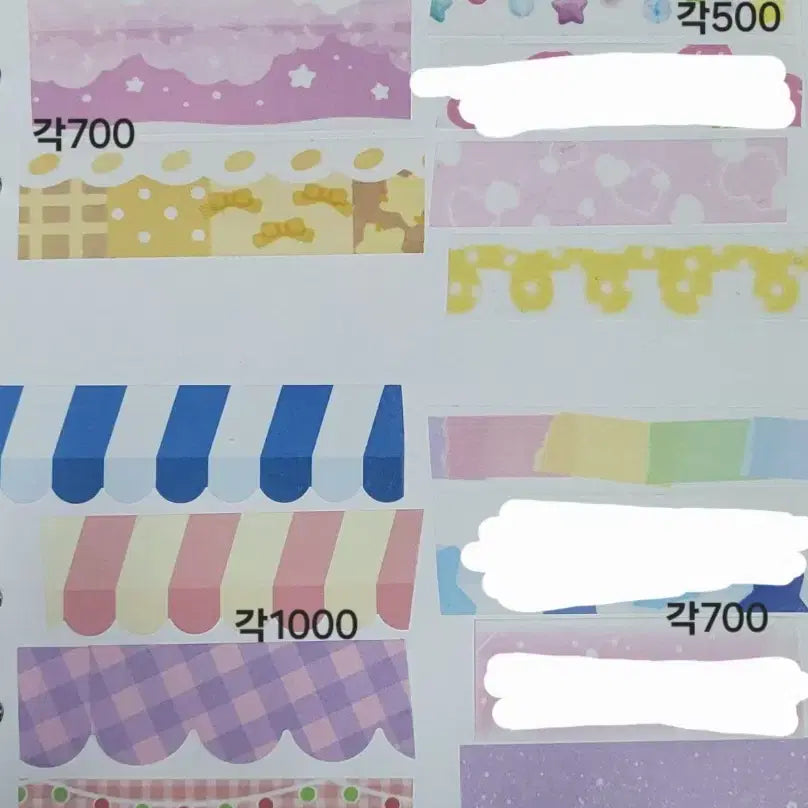 [BUNJANG] Various Masking Tape Bundle / 마테 300종 소분 판매 띵(제리 김헹푸 핑루 훈찌 뽐뽐 평화조각 등)