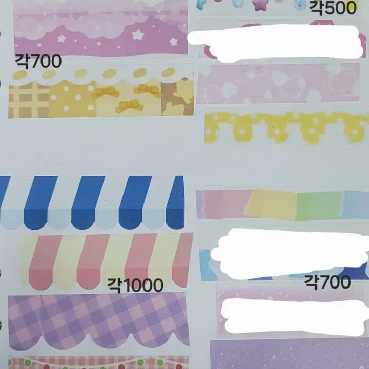 [BUNJANG] Various Masking Tape Bundle / 마테 300종 소분 판매 띵(제리 김헹푸 핑루 훈찌 뽐뽐 평화조각 등)