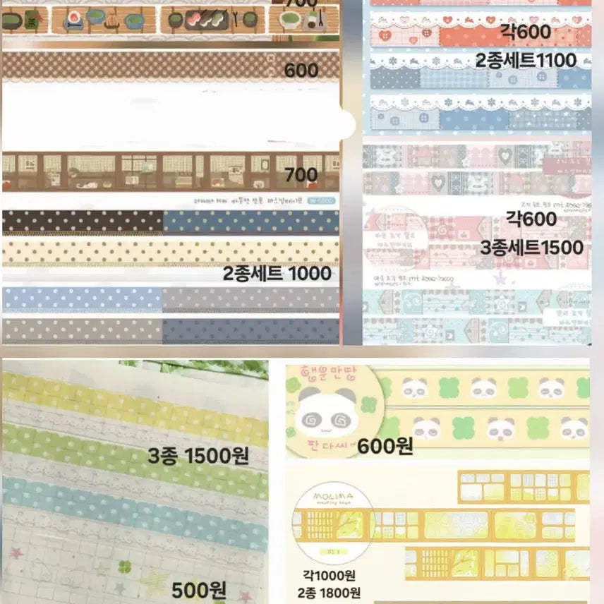 [BUNJANG] Various Masking Tape Bundle / 마테 300종 판매 소분 띵(윤구 핑루 코코넨네 모리마 지윰 제리 등)