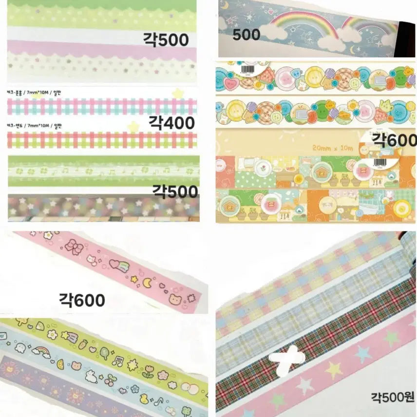 [BUNJANG] Various Masking Tape Bundle / 마테 300종 판매 소분 띵(윤구 핑루 코코넨네 모리마 지윰 제리 등)