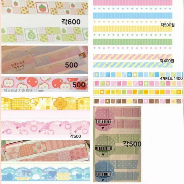 [BUNJANG] Various Masking Tape Bundle / 마테 300종 판매 소분 띵(윤구 핑루 코코넨네 모리마 지윰 제리 등)