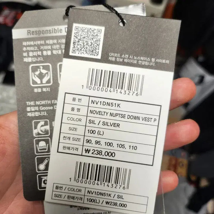 [BUNJANG] No Brand Leopard Nuptse Vest / 노스페이스 눕시 레오파드 패딩 조끼