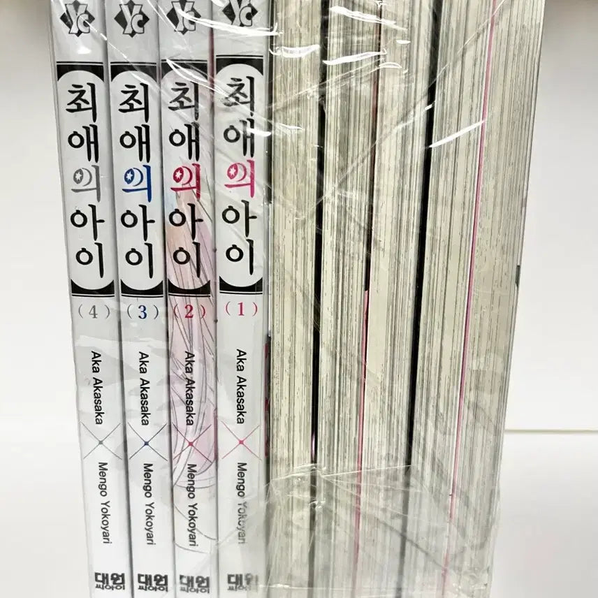 [BUNJANG] Oshi No Ko 1-9 Volume Set (Sealed) / 최저가) 미개봉 최애의 아이 1-9권 세트