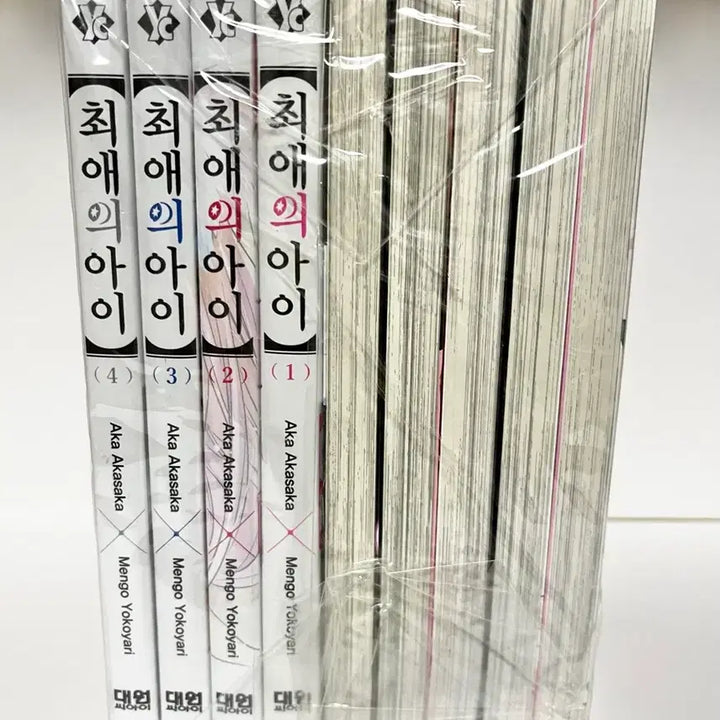 [BUNJANG] Oshi No Ko 1-9 Volume Set (Sealed) / 최저가) 미개봉 최애의 아이 1-9권 세트