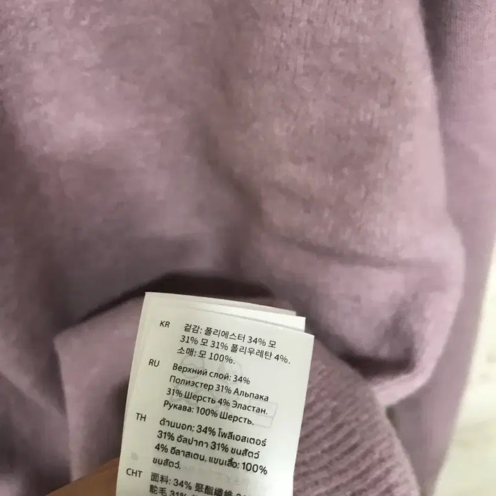 [BUNJANG] COS Relaxed Knit Sweater / L) 코스 릴렉스드 니트 스웨터