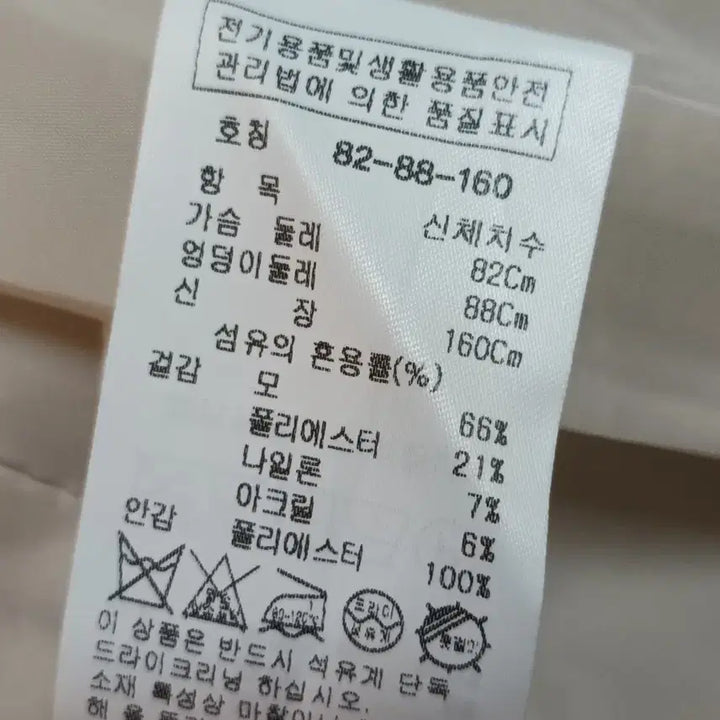 [BUNJANG] MICHAA Herringbone Blazer Jacket / 새거수준 it MICHAA 잇미샤 체크 블레이저 울 헤링본 자켓