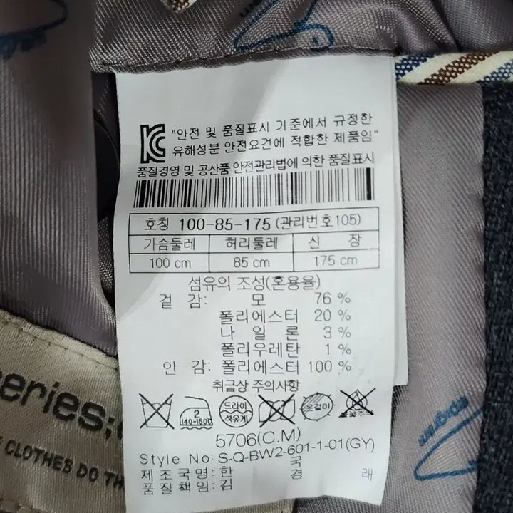 [BUNJANG] Epigram Gray Blazer Jacket / [105] 에피그램 울 블레이저 자켓 그레이 클래식 비즈니스 캐주얼 6.