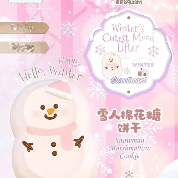 [SOLD OUT] 젠젠선물가게 브랜드 스퀴시 (스노우맨 마시멜로 쿠키)