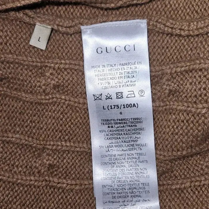 [BUNJANG] Gucci Web Cable Knit Cashmere Cardigan (Camel, L) / 구찌 웹 케이블 니트 캐시미어 가디건 카멜 (L)