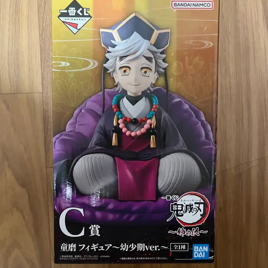 [BUNJANG] Demon Slayer Douma Figure / 귀멸의 칼날 도우마 피규어