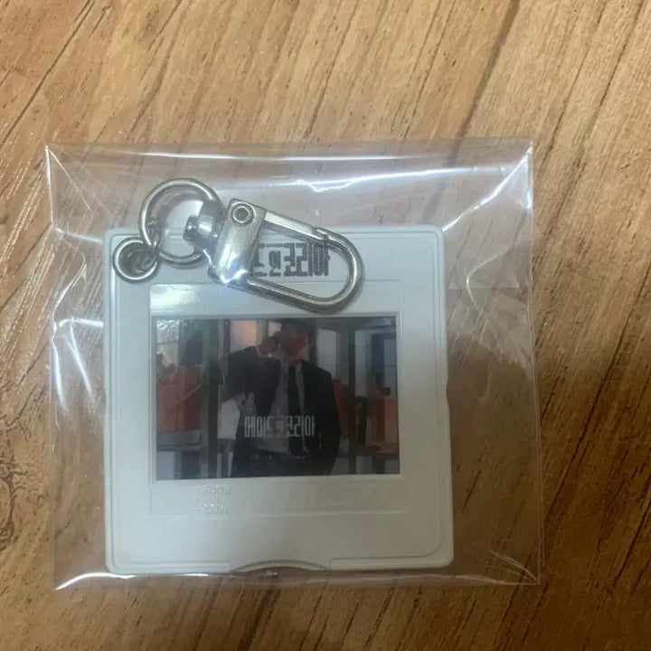 [BUNJANG] Made in Korea Hyun Bin Film Keychain / <메이드 인 코리아> 현빈 필름 키링 팝니다