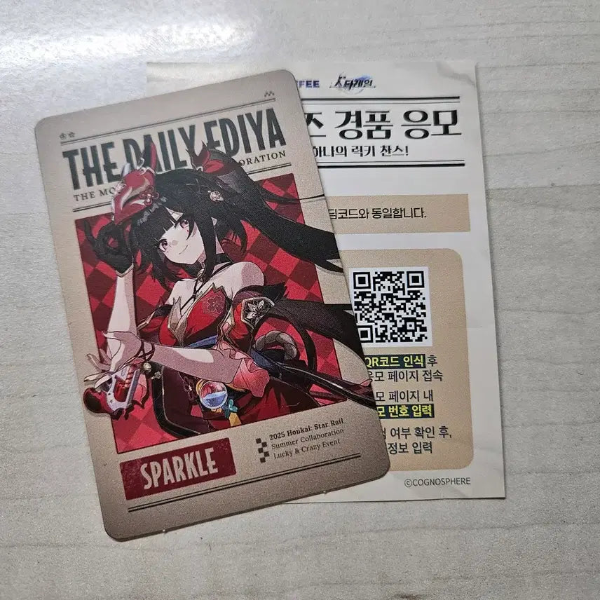 [SOLD OUT] 붕괴 스타레일 이디야 콜라보 스파클 ld 포토카드