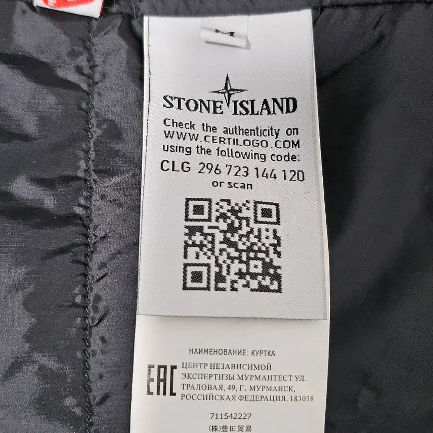 [BUNJANG] Stone Island Softshell PrimaLoft Jacket / 스톤아일랜드 소프트쉘 프리마로프트 자켓