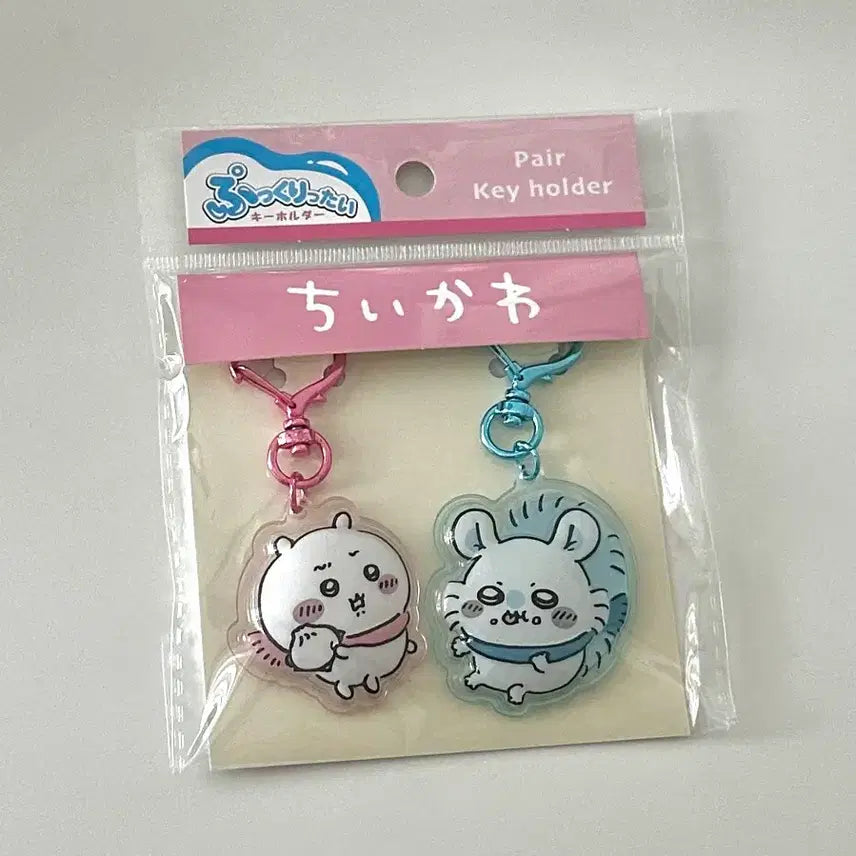[BUNJANG] Chiikawa Momonga Pair Key Holder Mascot / 모몽가 치이카와 커플 봉봉드랍 키링 일본정품 먼작귀 마스코트