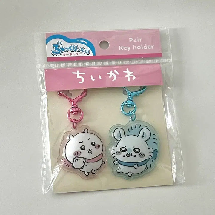 [BUNJANG] Chiikawa Momonga Pair Key Holder Mascot / 모몽가 치이카와 커플 봉봉드랍 키링 일본정품 먼작귀 마스코트