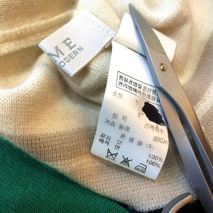 [BUNJANG] 55 Time Wool Knit / 정품))55 타임 울 100% 니트