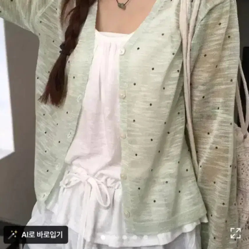[BUNJANG] Ably Exchange Item / 에이블리 교신