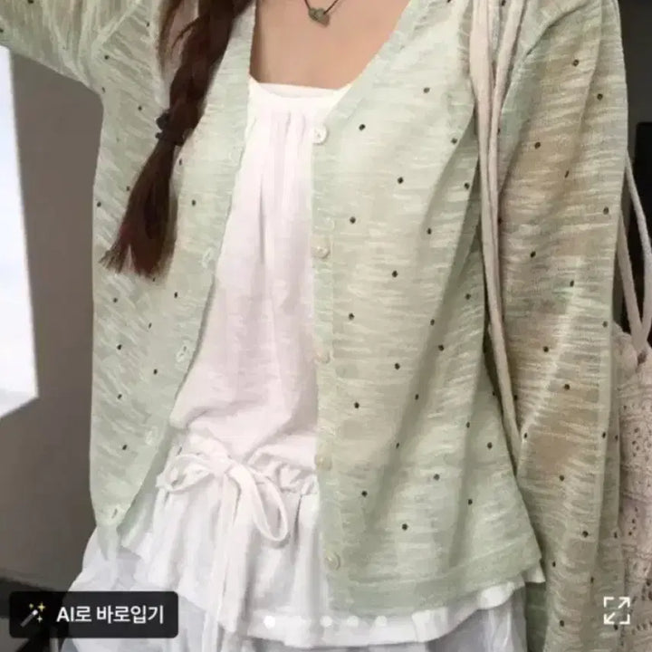 [BUNJANG] Ably Exchange Item / 에이블리 교신