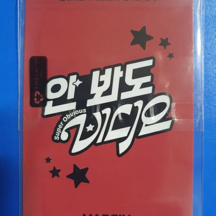 메이딘 세리나 안봐도 비디오 공방포카