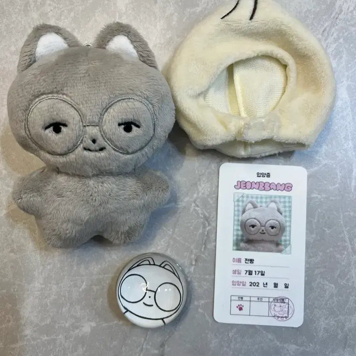 [BUNJANG] SEVENTEEN Jeonbbang-i Doll Bundle Set / 세븐틴 전빵이 인형 양도합니다