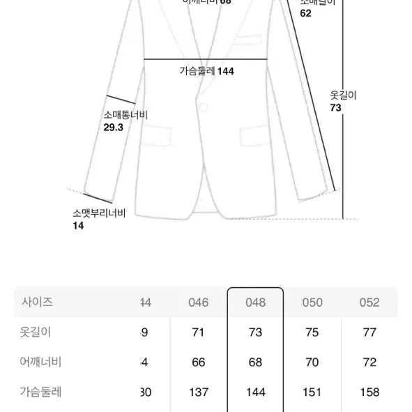 [SOLD OUT] [새상품] 준지 24FW 울 코튼 칼라 재킷 48
