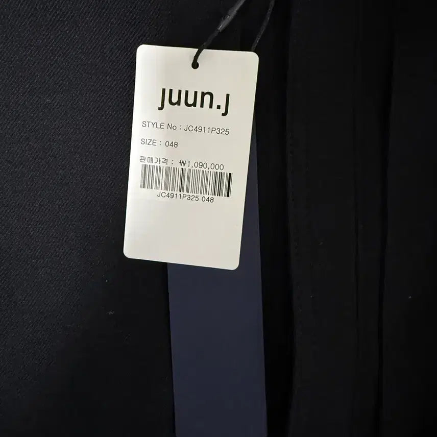 [BUNJANG] Junji 24FW Wool Cotton Collar Jacket 48 / [새상품] 준지 24FW 울 코튼 칼라 재킷 48