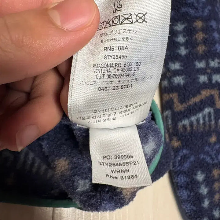 [BUNJANG] Patagonia Synchilla L / 파타고니아 신칠라 L 마지막 가격!!!!