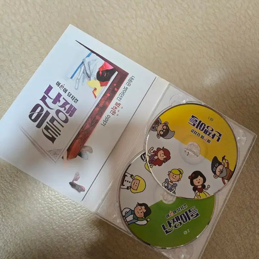 [BUNJANG] Musical "Shorties" OST / 뮤지컬 난쟁이들 OST