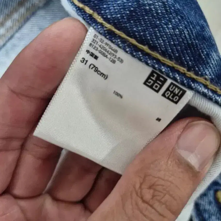 [BUNJANG] Uniqlo U Denim Jeans / 유니클로 U 데님 청바지 진 데님 팬츠