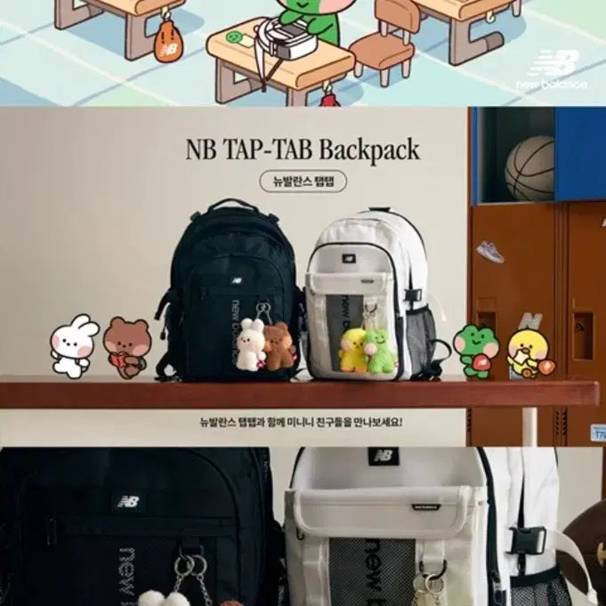 [BUNJANG] New Balance Line Friends Renini Keyring / 뉴발란스 라인프렌즈 레니니 키링