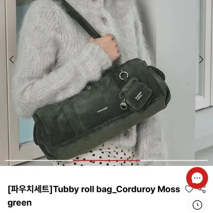 [BUNJANG] Masmarules Tubby Roll Bag Corduroy Moss Green / 마스마룰즈 튜비 롤 백 그린 새상품 (78000원)