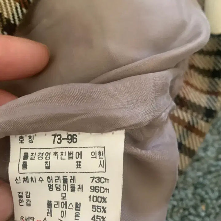 [BUNJANG] Daks Checkered Jacket & Pants Brown Set / 닥스 체크무늬 자켓 과바지 브라운계열