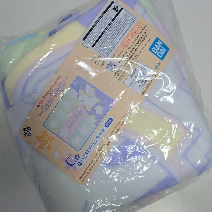 [BUNJANG] Pokemon Any Time Blanket / 미개봉 새상품) 포켓몬 쿠지 애니타임 담요