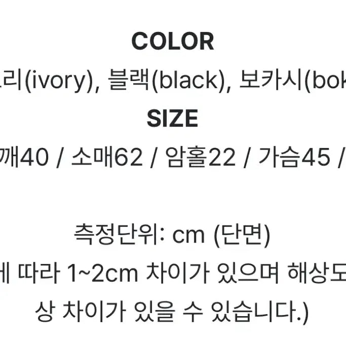 [BUNJANG] RENN Square Tweed Jacket / 렌느 스퀘어 트위드 자켓