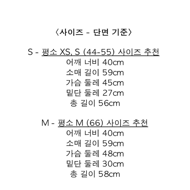 [BUNJANG] Ponytail Margaret Collar Sweater / Ponytail 포니테일 마가렛 카라 스웨터 니트