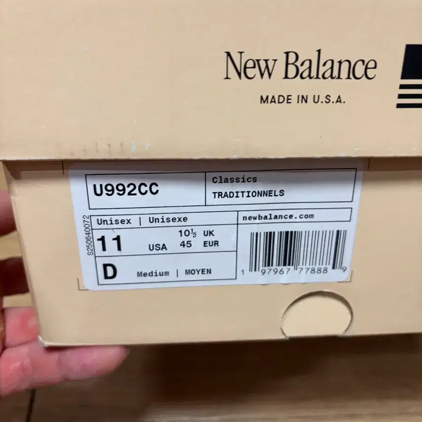 [SOLD OUT] 뉴발란스 992 메이드 인 USA 스위트 카라멜 칼슘 290