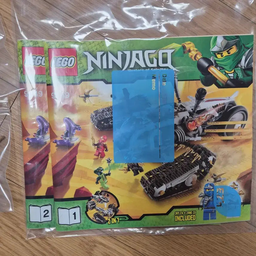 [BUNJANG] Ninjago 9449 Ultra Sonic Raider / 레고 닌자고 9449 울트라 소닉 레이더