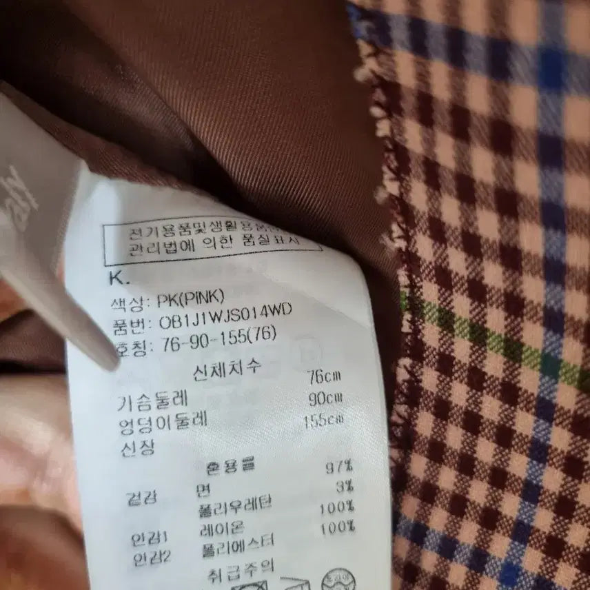 [BUNJANG] Object Checked Jacket / 오브제체크쟈켓