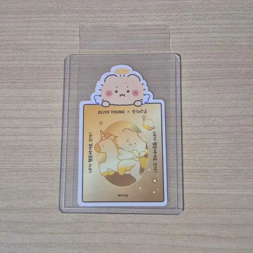 [BUNJANG] Manggeuleojin Gom Olive Young Golden Amulet / 망곰부적 망그러진곰부적 올리브영 망그러진곰 황금부적