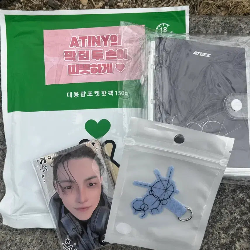 에이티즈 공방 키트 역조공 양도 포카 아드레날린