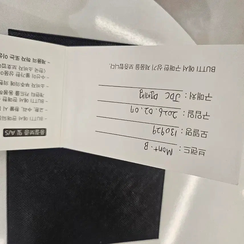 [BUNJANG] Montblanc 130929 Men's Card Wallet / 몽블랑 130929 남성 카드지갑