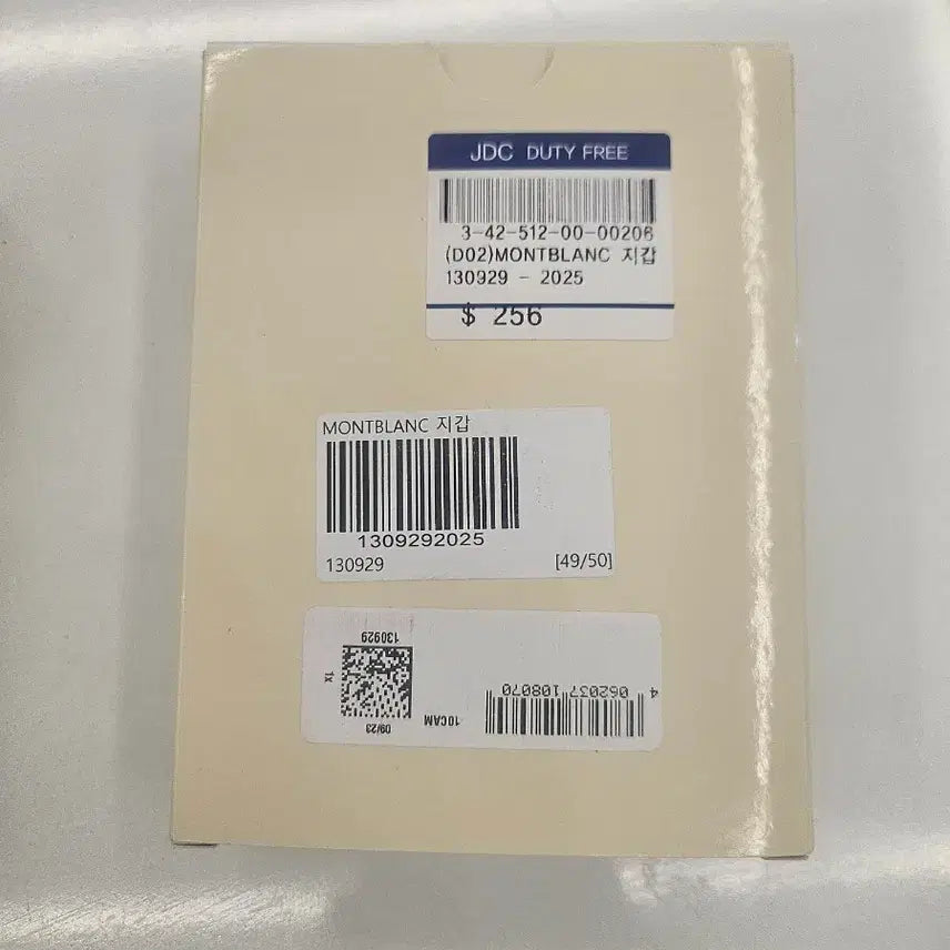 [BUNJANG] Montblanc 130929 Men's Card Wallet / 몽블랑 130929 남성 카드지갑