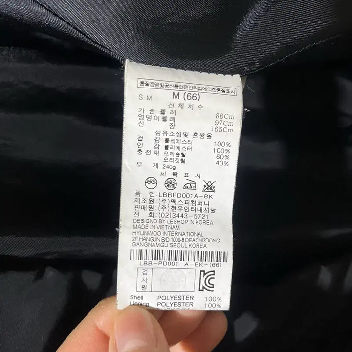 [SOLD OUT] 르샵 미디 패딩