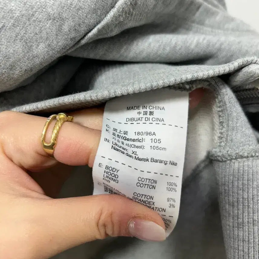 [BUNJANG] Nike Gray Hoodie Zip-up XL / 나이키 그레이 후드 집업 XL