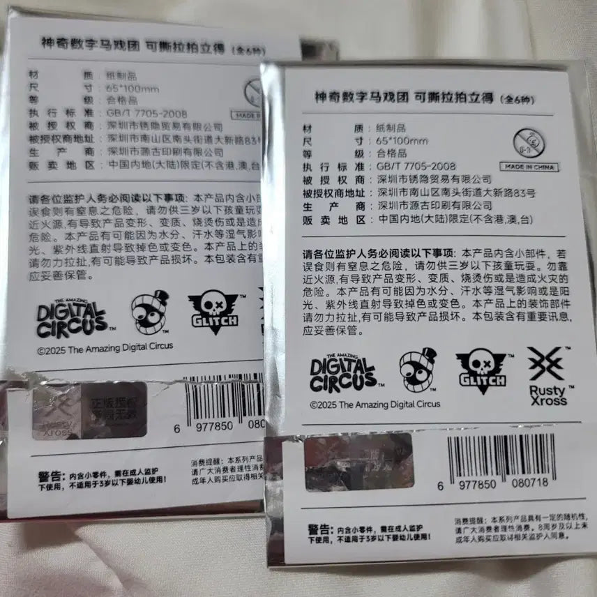 [BUNJANG] Amazing Digital Circus Jax Maid Outfit Polaroid / [팝업한정상품] 어메이징 디지털 서커스 공식 잭스 메이드복 폴라로이드