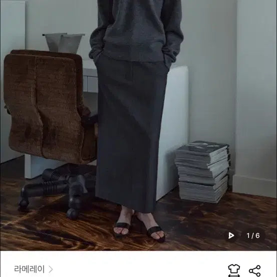 [BUNJANG] Ramele Maxi H-Line Skirt Charcoal / 라메레이 맥시 에이치라인 스커트 차콜 Maxi H-line Skirt
