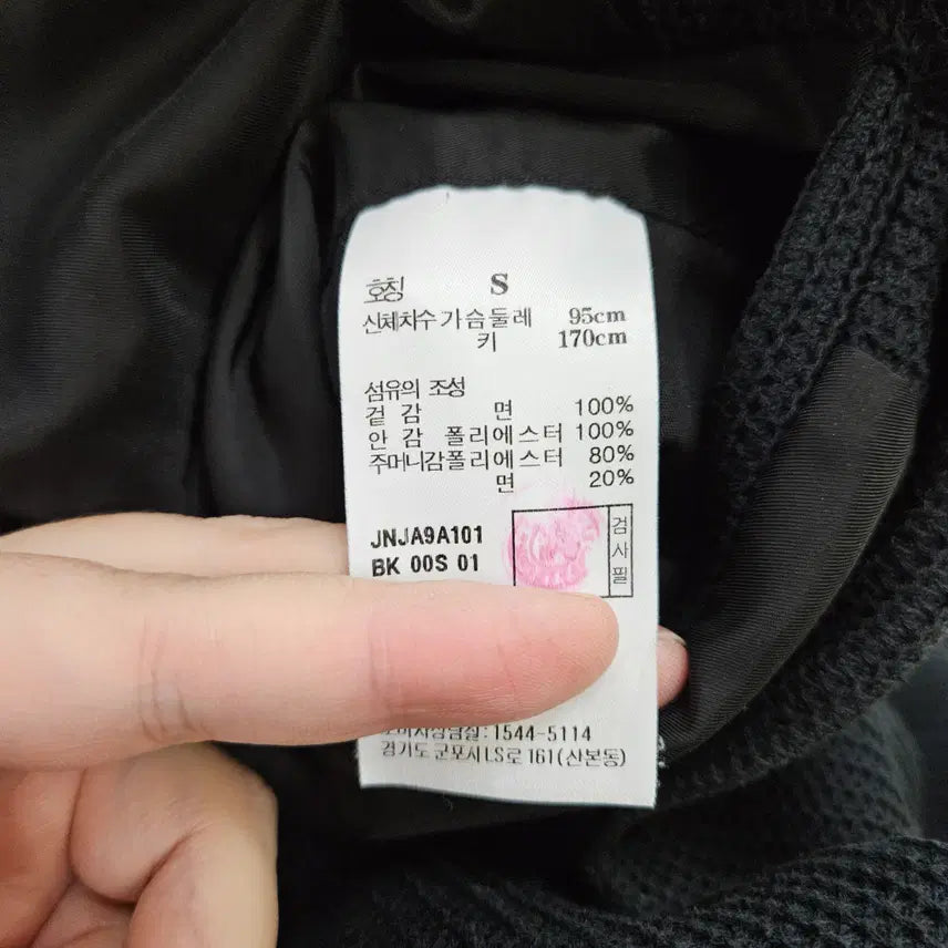 [BUNJANG] Jill Stuart New York Cotton Knit Blazer Jacket / [S] 질스튜어트 뉴욕 코튼 니트 블레이저 자켓 0109YH1