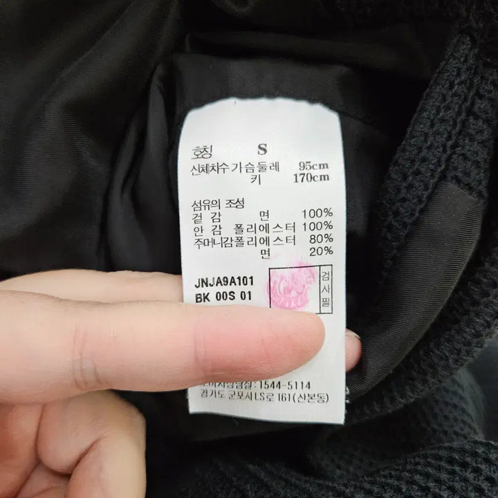 [BUNJANG] Jill Stuart New York Cotton Knit Blazer Jacket / [S] 질스튜어트 뉴욕 코튼 니트 블레이저 자켓 0109YH1