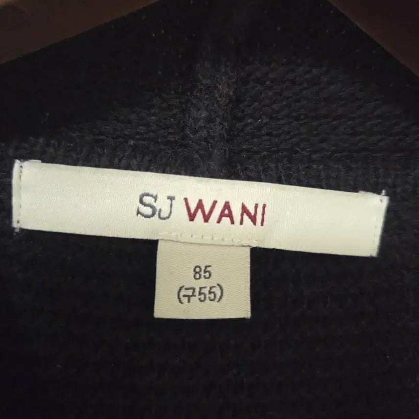 [BUNJANG] Son Jung Wan Long Knit / 손정완 롱니트