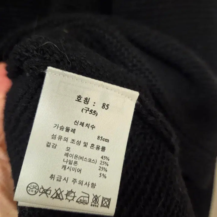 [BUNJANG] Son Jung Wan Long Knit / 손정완 롱니트